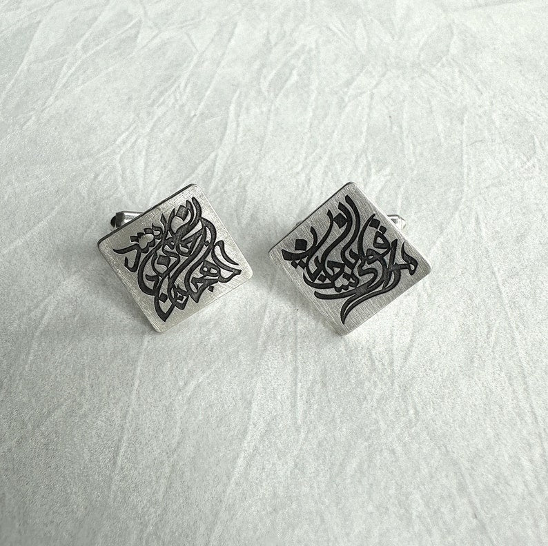 Personalized Arabic Cufflinks for Men – Custom Initials Design