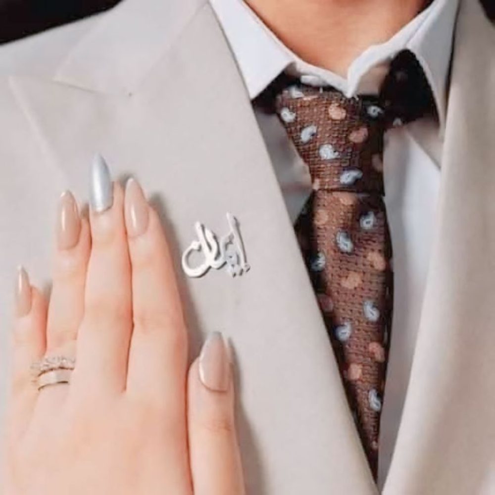 Personalised Arabic Name Brooch – Custom Unisex Accessory