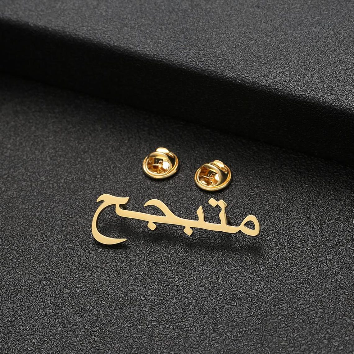 Personalised Arabic Name Brooch – Custom Unisex Accessory