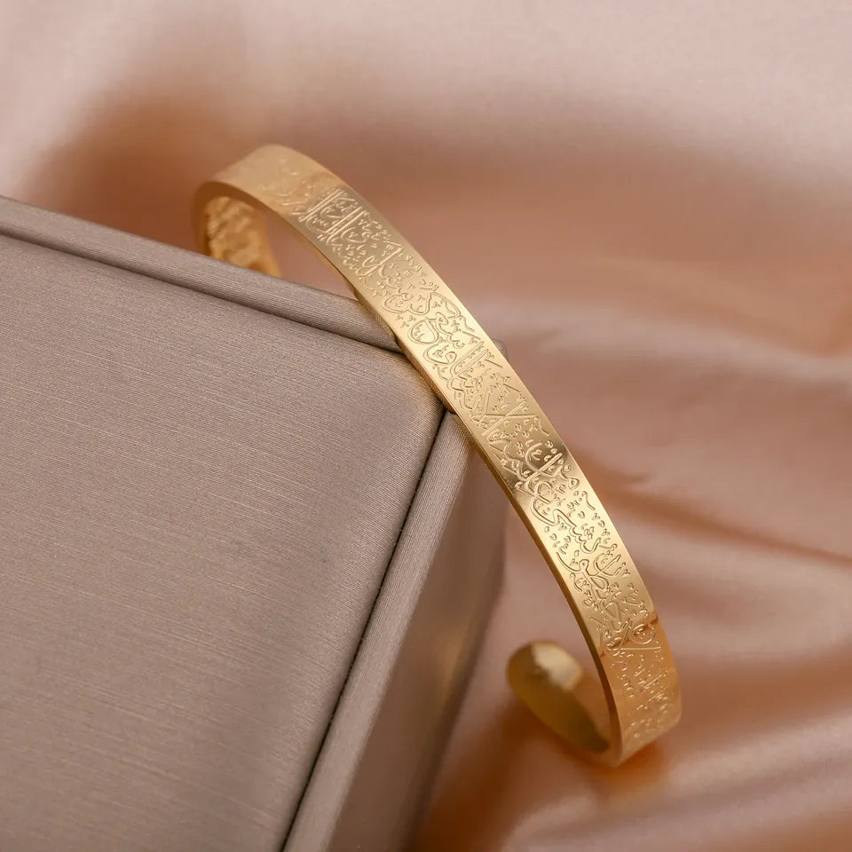 Arabic Name Necklace & Ayatul Kursi Bracelet Gift Set – Personalized Islamic Jewelry