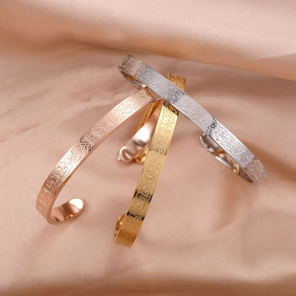 Arabic Name Necklace & Ayatul Kursi Bracelet Gift Set – Personalized Islamic Jewelry