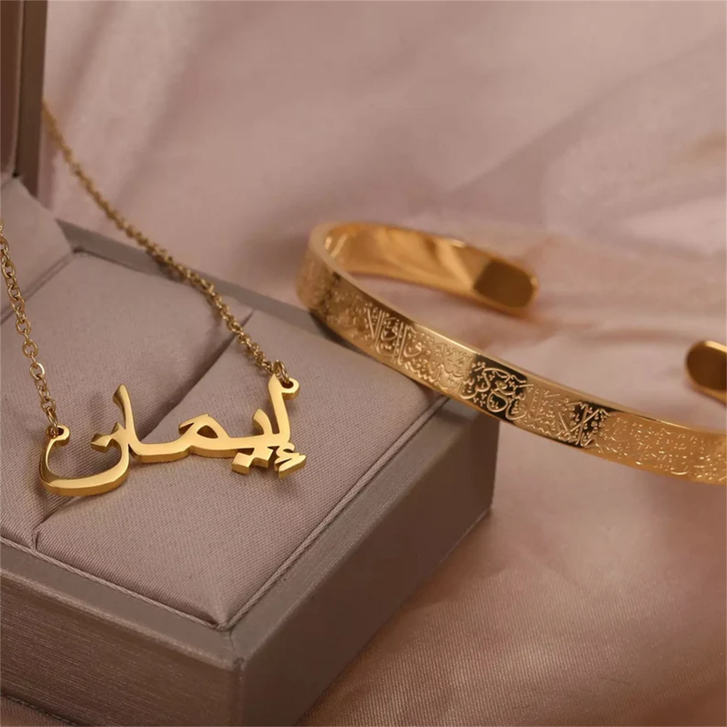 Arabic Name Necklace & Ayatul Kursi Bracelet Gift Set – Personalized Islamic Jewelry