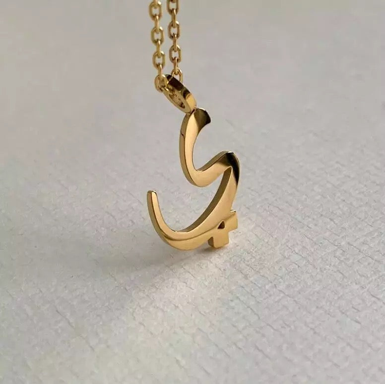 Personalised Arabic Letter Pendant for Women | Elegant Jewelry