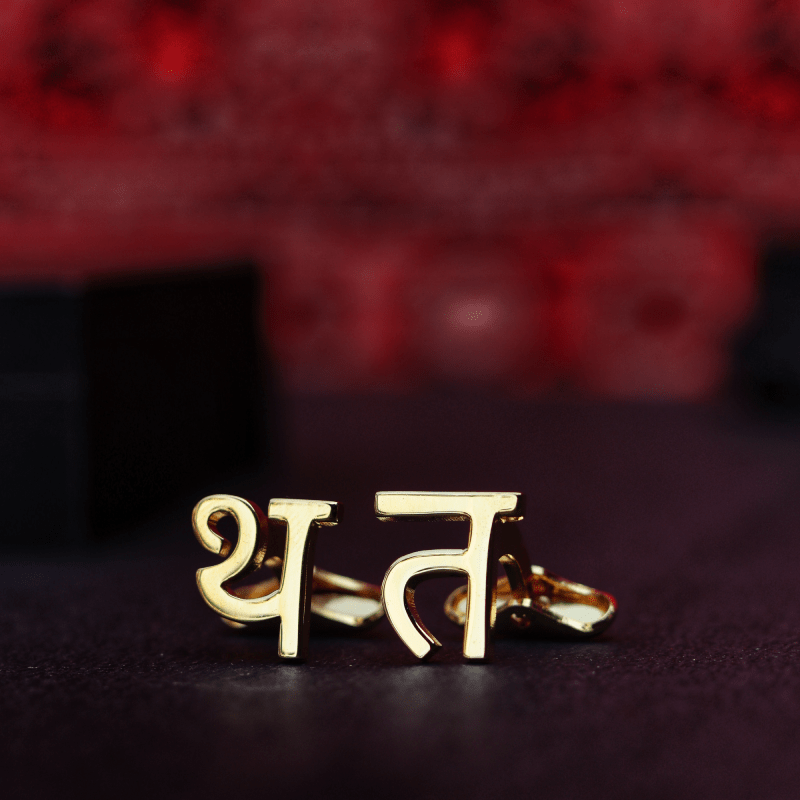 Custom Hindi Initial Cufflinks – Personalized Name Cufflinks
