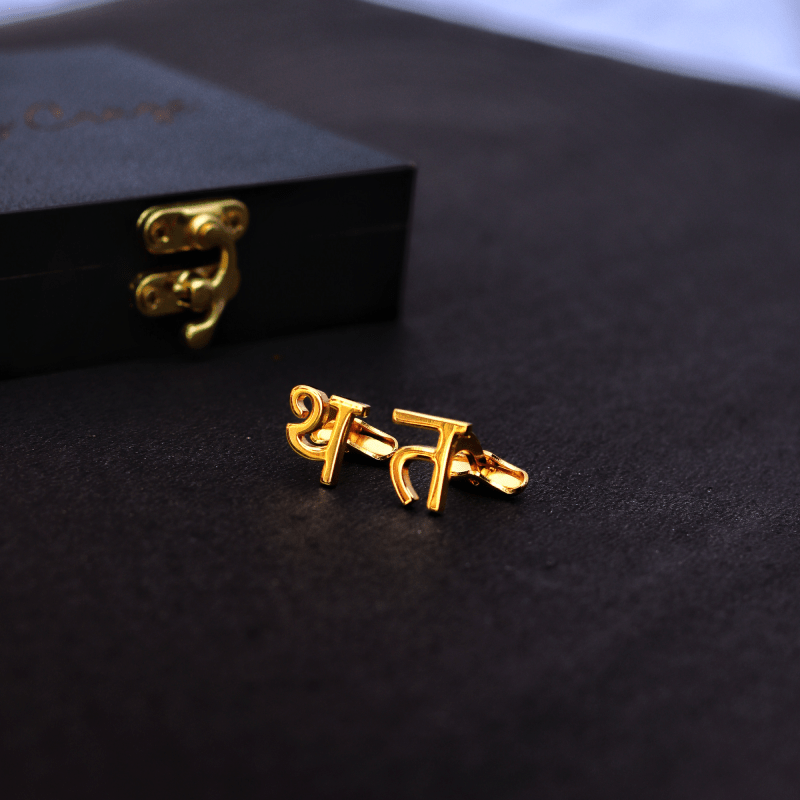 Custom Hindi Initial Cufflinks – Personalized Name Cufflinks