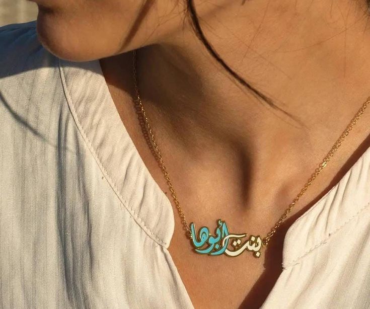 Personalised Enamel Name Pendant – Write Your Name in Style
