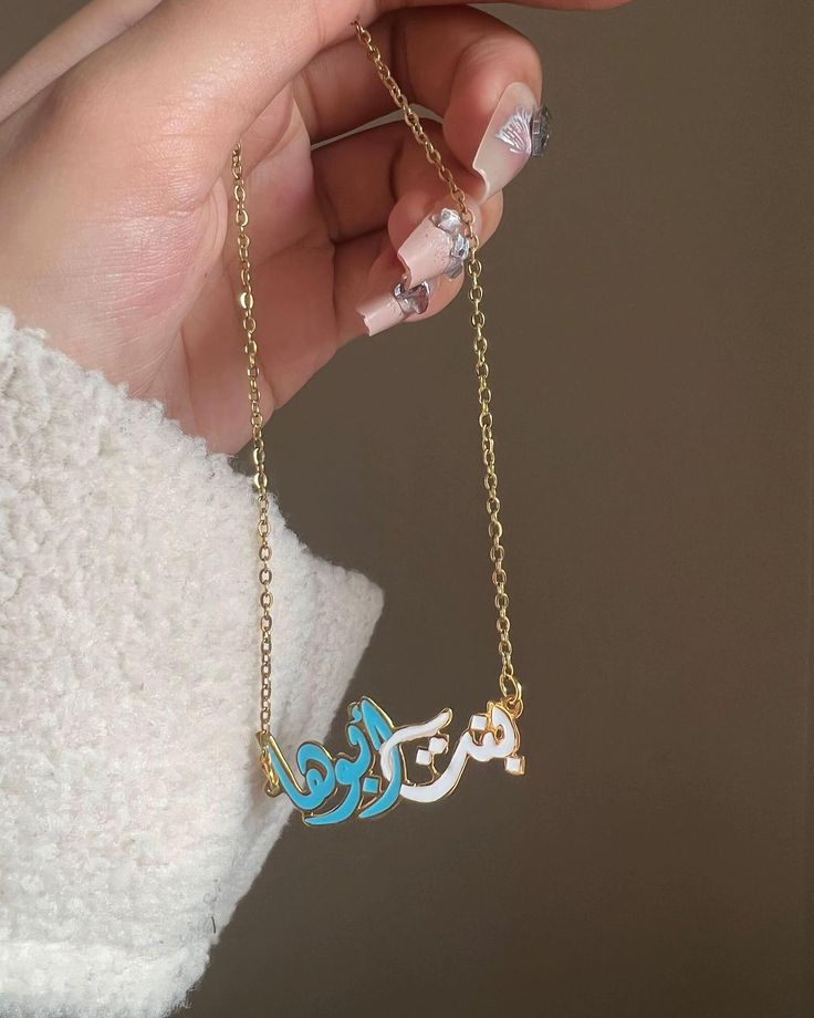 Personalised Enamel Name Pendant – Write Your Name in Style