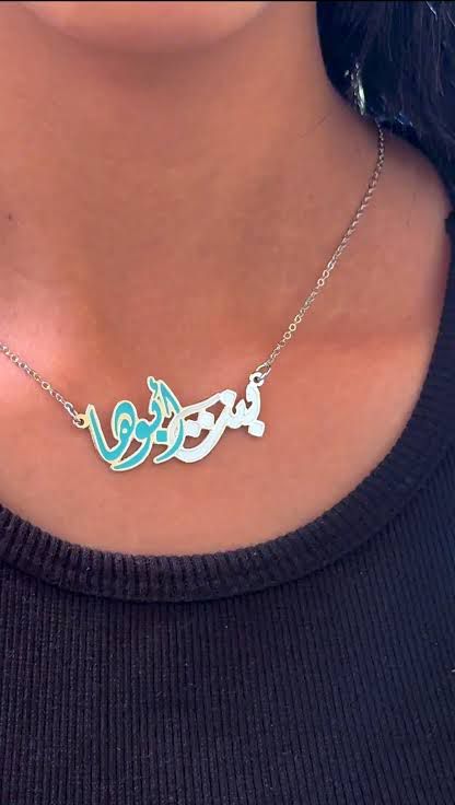 Personalised Enamel Name Pendant – Write Your Name in Style
