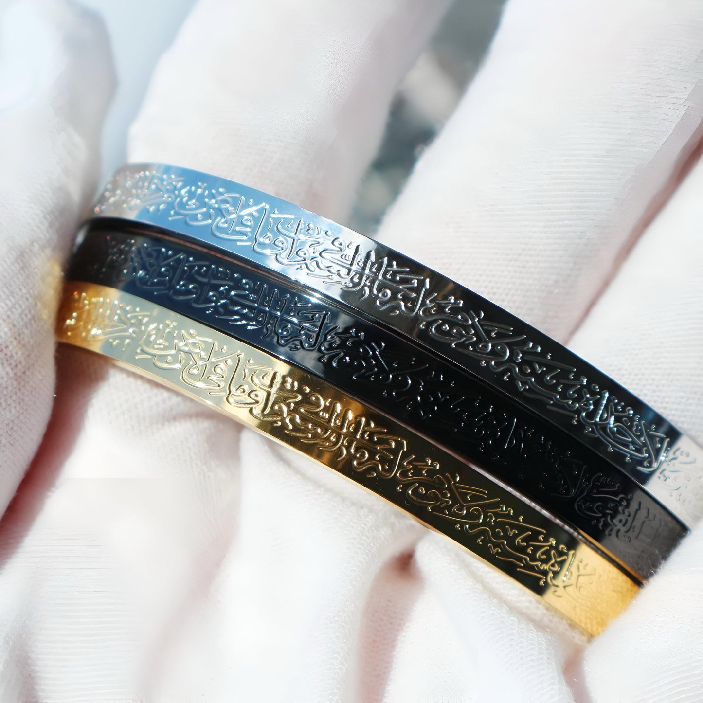Ayatul Kursi Cuff Bracelet