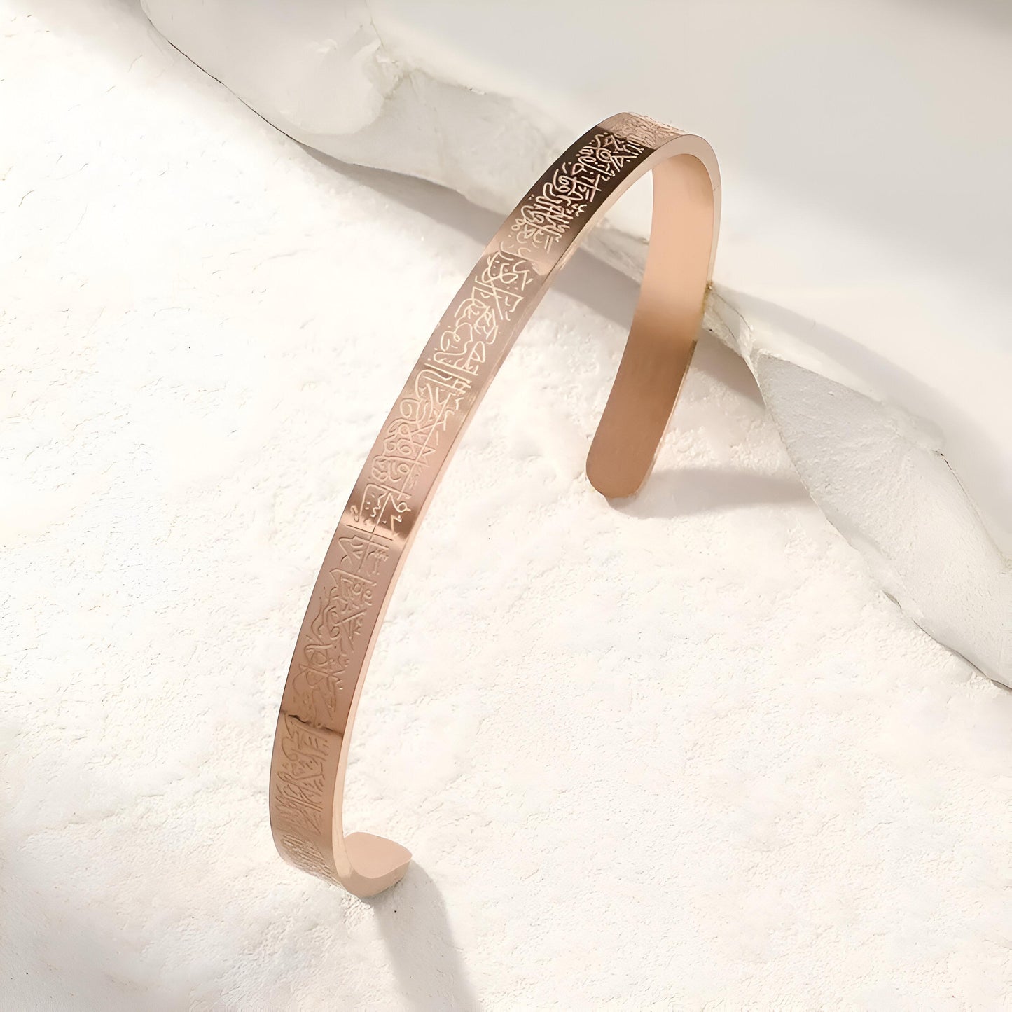 Ayatul Kursi Cuff Bracelet