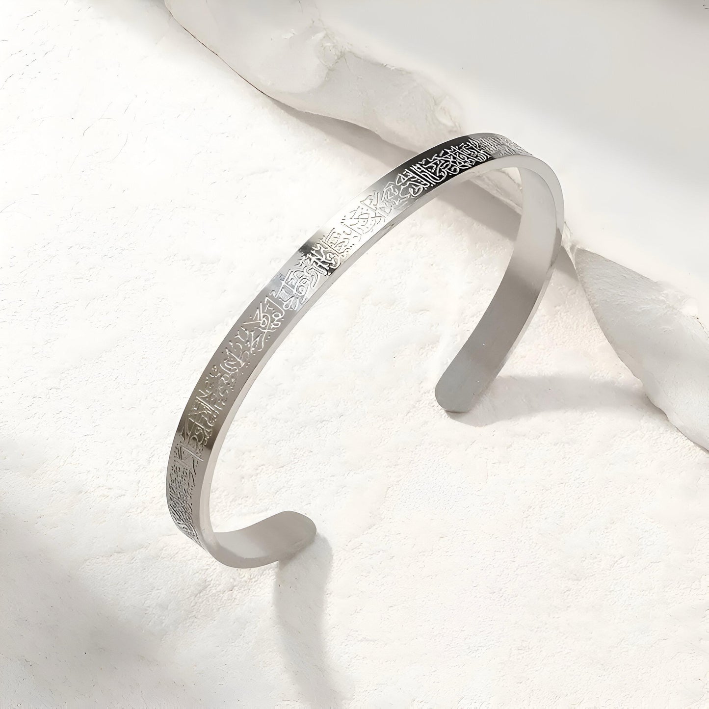 Ayatul Kursi Cuff Bracelet