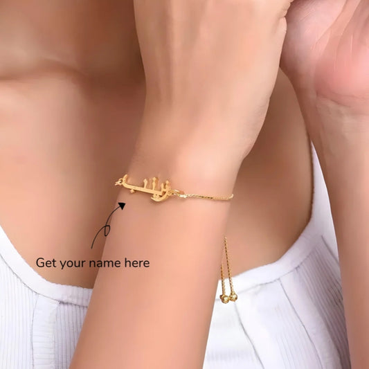Personalized Adjustable Arabic Name Bracelet