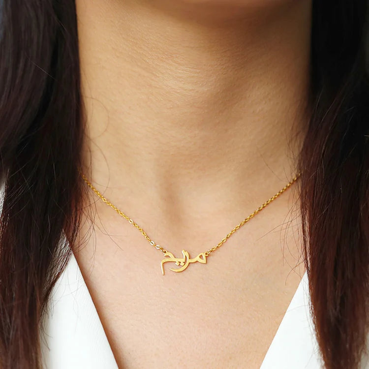 Personalised Arabic Name Pendant – Gold Finish