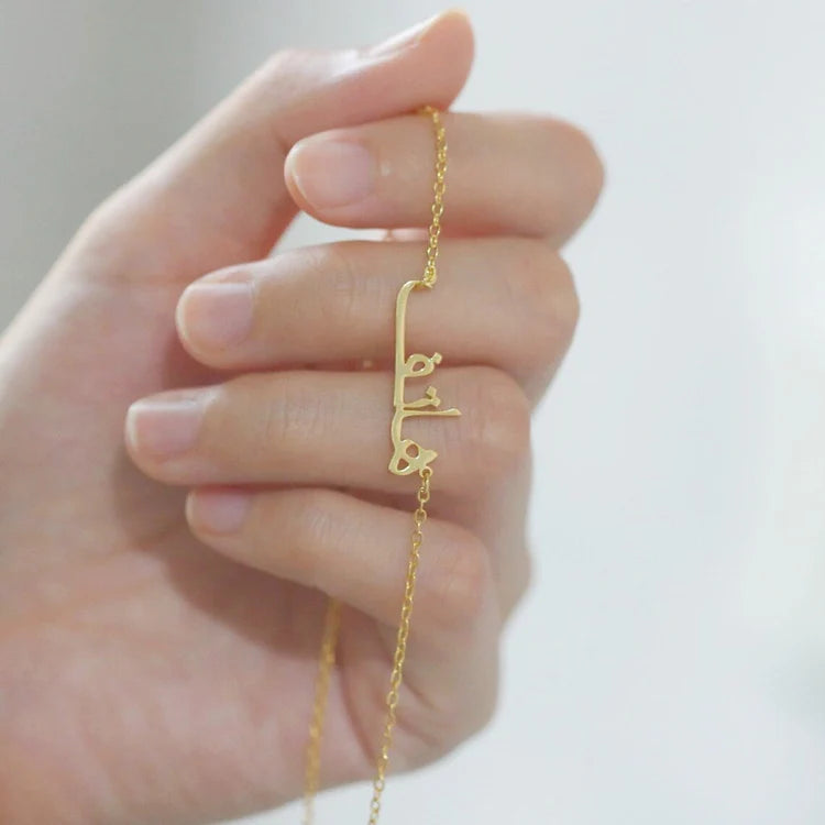 Personalised Arabic Name Pendant – Gold Finish
