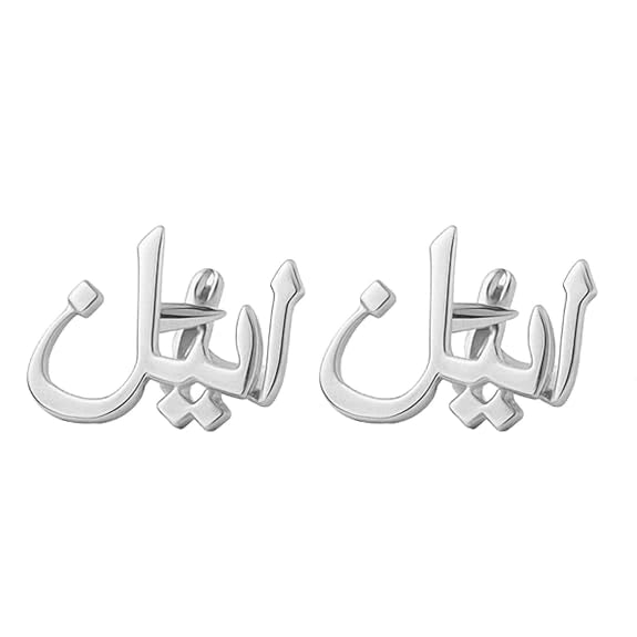 Custom Arabic Calligraphy Name Cufflinks - Personalized Brass Designer Cuff Links for Men