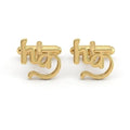 Personalised Name Cufflinks for Men Gold Finish Hindi Englsih Name Design | Custom Name Cufflinks for Man Formal Shirt | Stylish Wedding Cufflinks Groom Gift | Luxury Designer Alphabet Cufflinks for Men