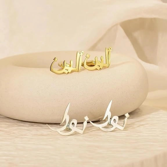 Custom Arabic Calligraphy Name Cufflinks - Personalized Brass Designer Cuff Links for Men