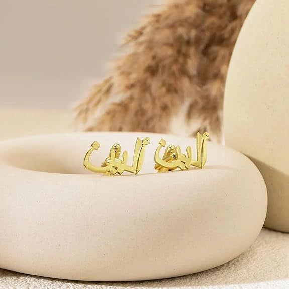 Custom Arabic Calligraphy Name Cufflinks - Personalized Brass Designer Cuff Links for Men