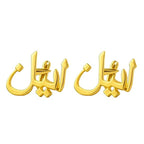 Custom Arabic Calligraphy Name Cufflinks - Personalized Brass Designer Cuff Links for Men