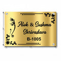 Personalized Ganesha Metal Name Plate with Number for Home - Luxury Gold & Silver Finish 8 x 12 Inches