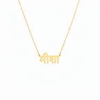 Personalized Hindi Name Necklace - Custom Devanagari Script Nameplate Pendant for Women & Girls