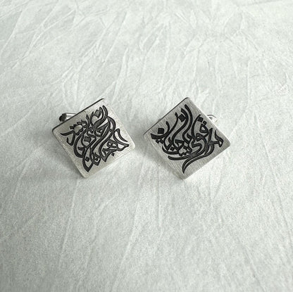 Personalized Arabic Cufflinks for Men – Custom Initials Design