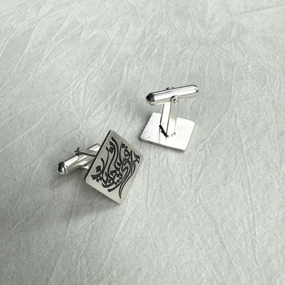 Personalized Arabic Cufflinks for Men – Custom Initials Design