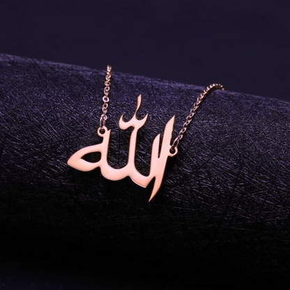 Moskai Minimalist Allah Pendant Necklace