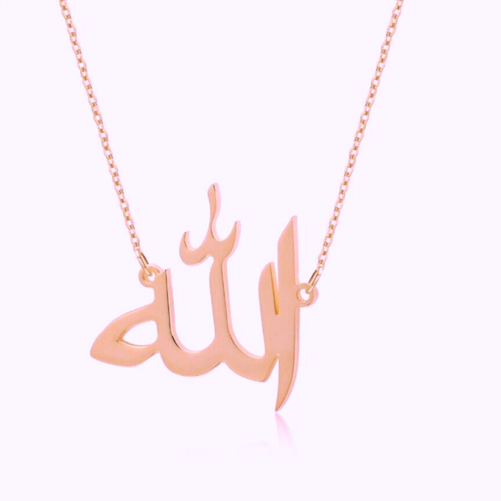 Moskai Minimalist Allah Pendant Necklace