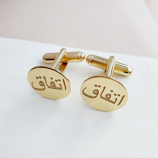 Moskai Personalised Arabic Name Round Cufflinks for Him