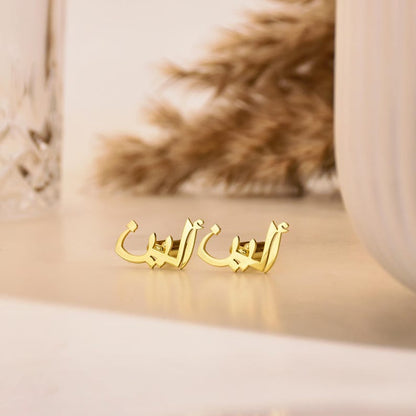 Personalised Arabic Script Cufflinks for Men – Custom Engraved Gift