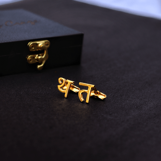 Custom Hindi Initial Cufflinks – Personalized Name Cufflinks