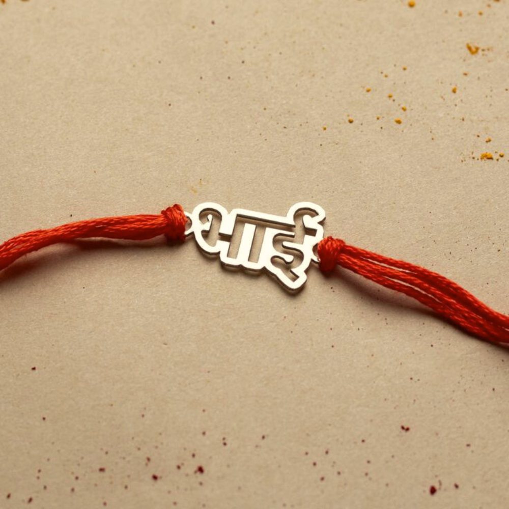 Custom Name Raksha Bandhan Rakhi for Brother by Moskai