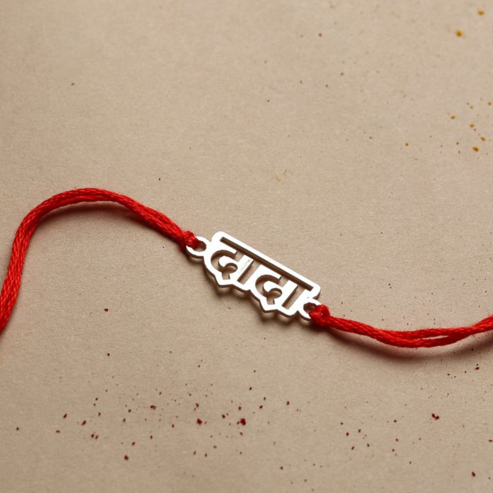 Personalised Dada Rakhi - Custom Name Rakhi for Brother by Moskai
