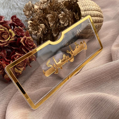 Moskai | Acrylic Personalised Money Wallet | Custom Shagun Envelope