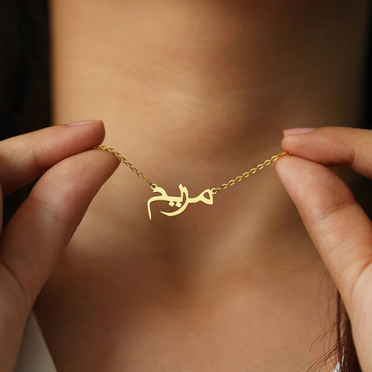Personalised Arabic Name Pendant – Gold Finish