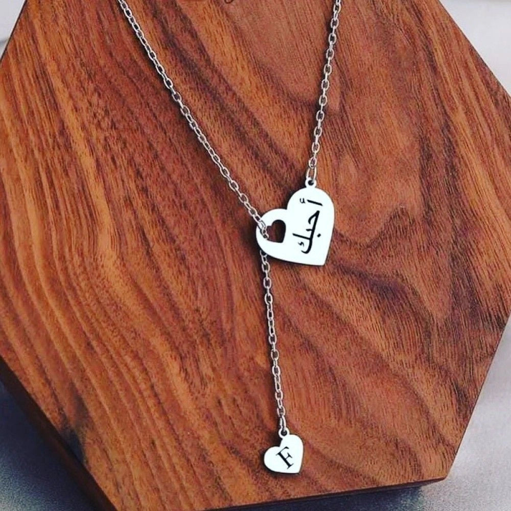Custom Arabic Name & Initial Double Heart Y-Lariat Necklace – Personalized Arabic Script Pendant with Dainty Initial Drop